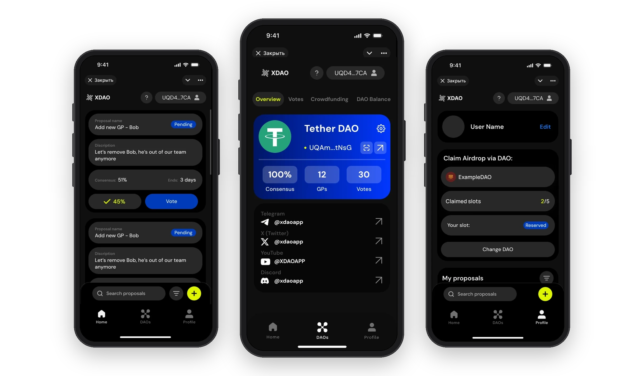 XDAO — DAO внутри Telegram
